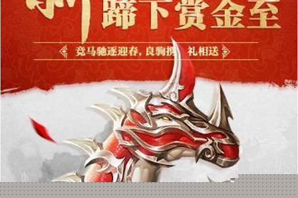 为什么我家御龙在天安全模式解除不了 ,